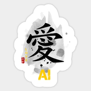 Ai Calligraphy Art - Love Sticker